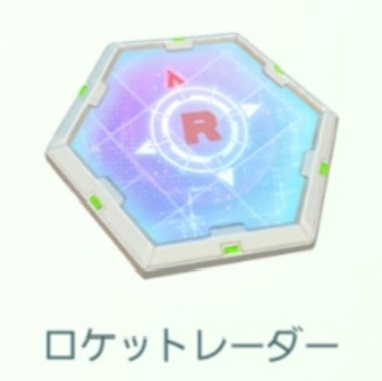 ロケットレーダー