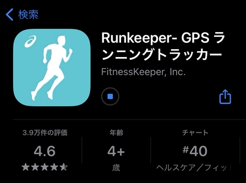 Runkeeper