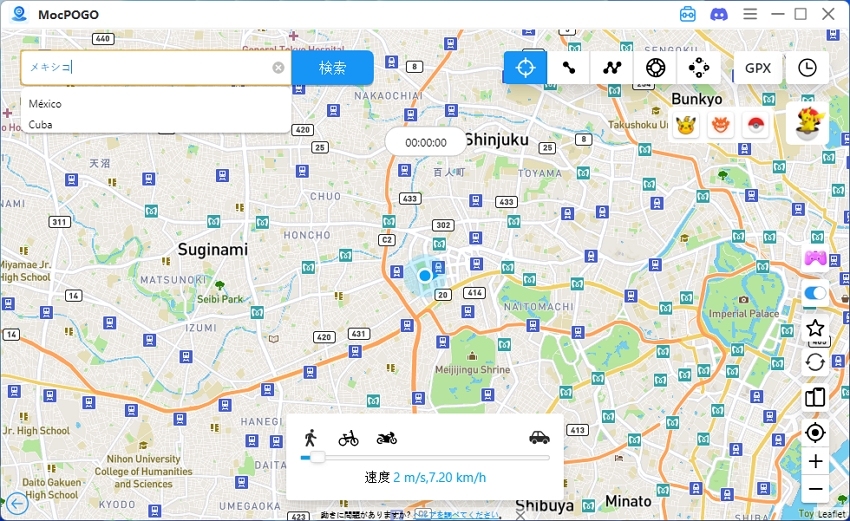 MocPOGOで「メキシコ」を入力