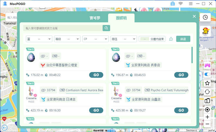 團體站資源搜索