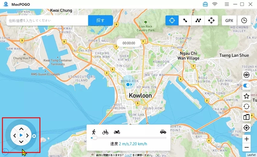 ジョイスティック