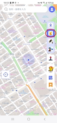 MocPOGO 「POGOモード」を選択