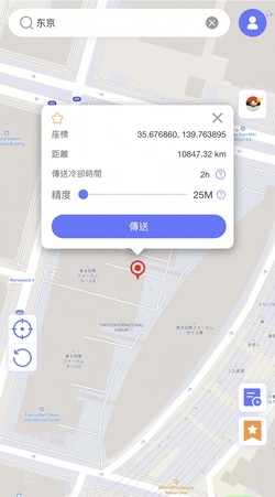MocPOGO選取地點