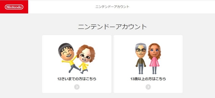 該当の年を選択