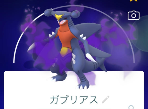 ポケモンGO シャドウガブリアス