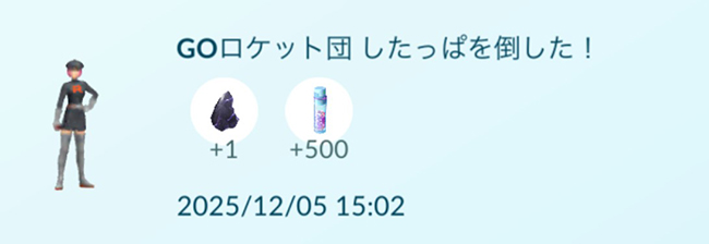 ポケモン go シャドウのかけら 入手