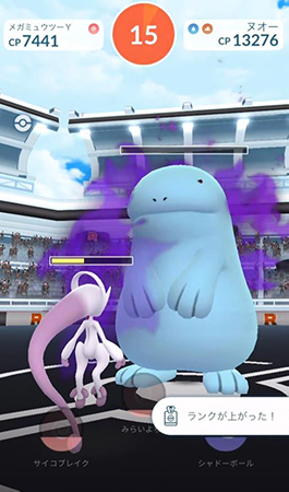ポケモンgo 星3ボス シャドウレイド