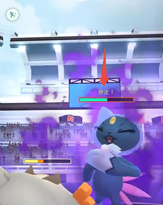 ポケモンgo シャドウレイドボス 暴走