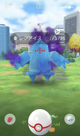 ポケモンgo シャドウレジアイス 色違い