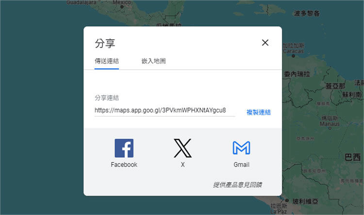 share google map link