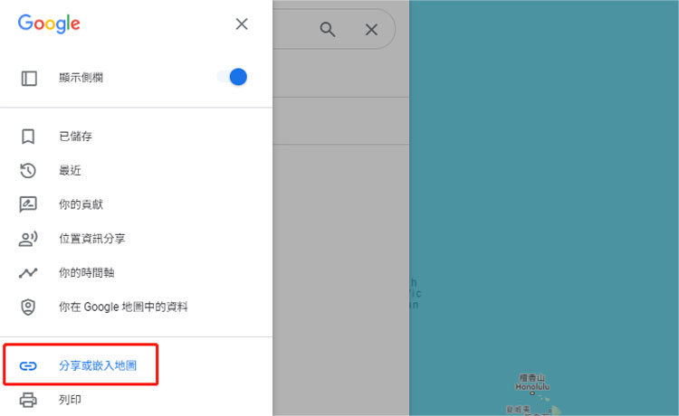 share google map