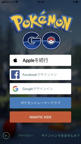 ポケモン go google ログイン