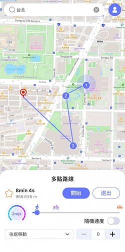 MocPOGO 與 Pikmin Bloom 同步