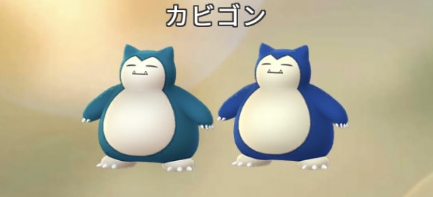 カビゴンの色違い