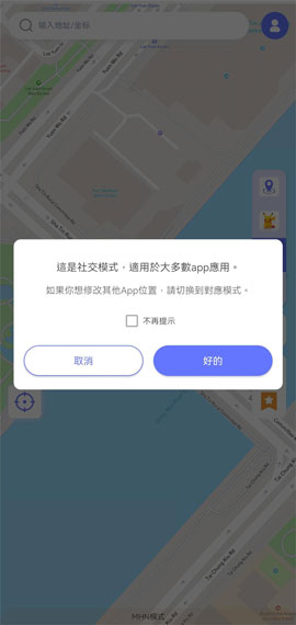 social mode mocpogo android