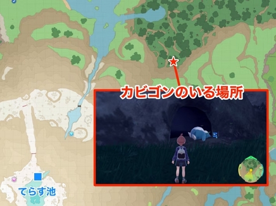 カビゴンの出現場所