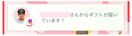 ポケモン go ギフトを開封