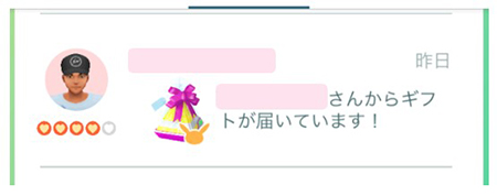 ポケモン go ギフトを送りたいトレーナーの名前をタップ