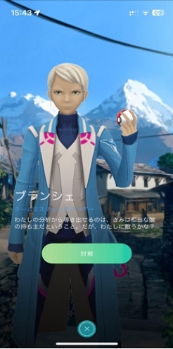 チームリーダー・トレーニングの報酬