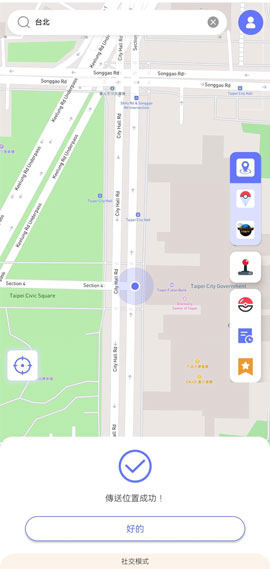 mh now spoofing android
