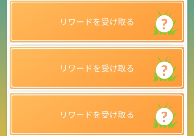 チェリンボタイムチャレンジ