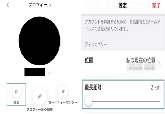 検索条件の設定