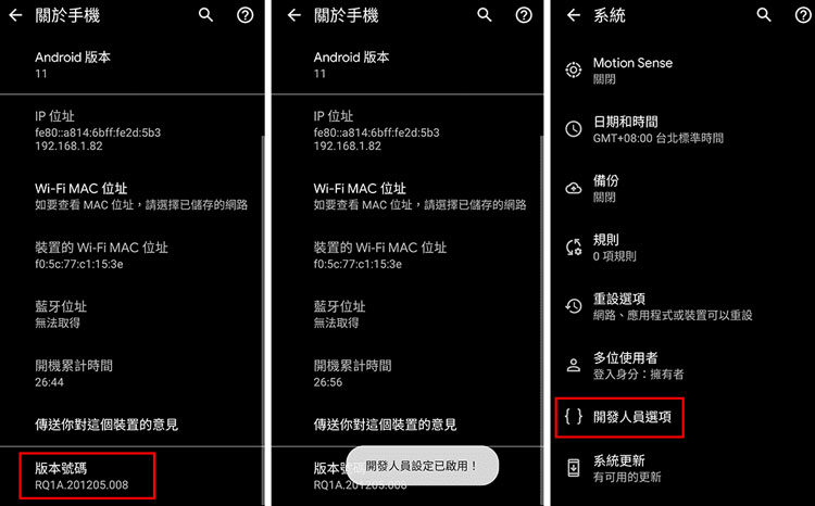 trun on developer mode Android