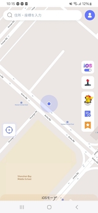 iOSモードをオンにする