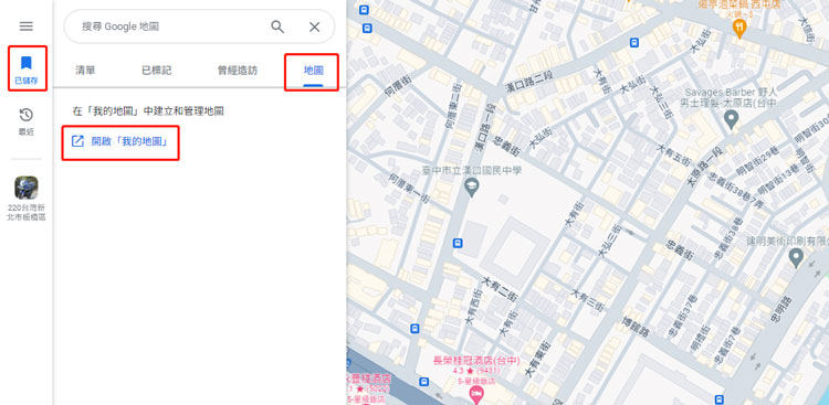 turn on my map google