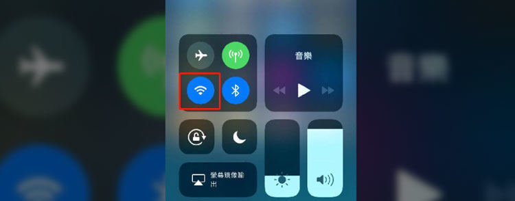 turn on wifi