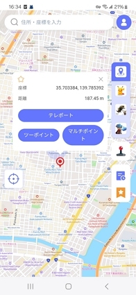 ツーポイントモード  android版モックポゴー
