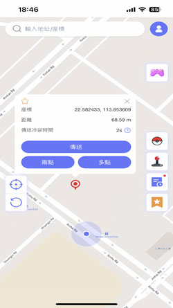 開啓MocPOGO for iOS