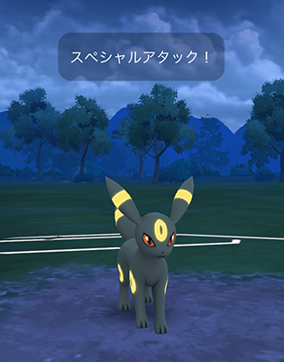 ポケモン go ブラッキー バトル