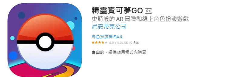 update pokemon go