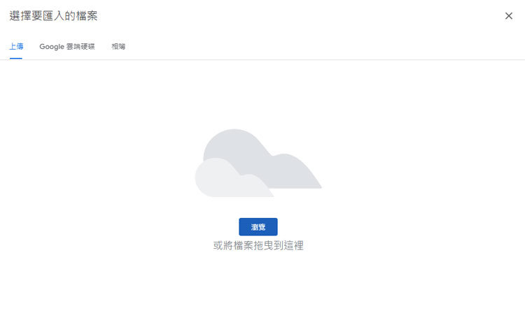 upload gpx to google map