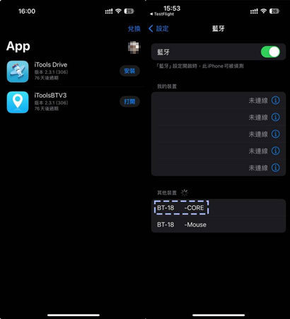 魅影飛人MHN
