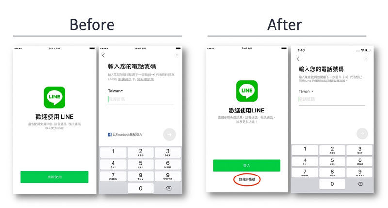 透過 LINE Lite 註冊 LINE