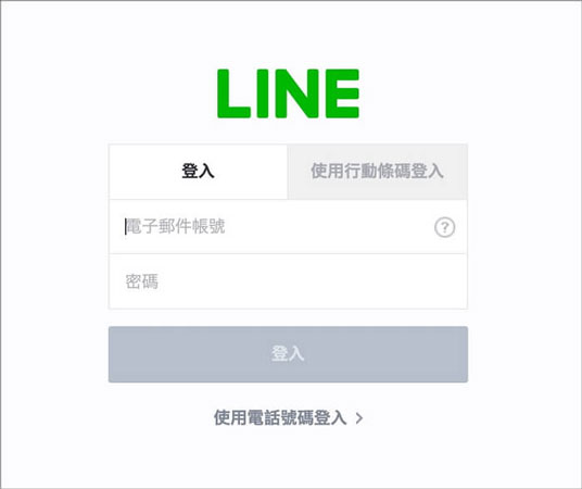 透過 LINE 桌面版註冊 LINE
