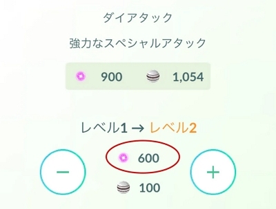 レベルアップ時マックス粒子を使う