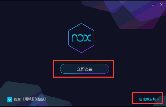 魔物獵人模擬器MHN