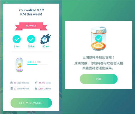 同步時時刻刻冒險