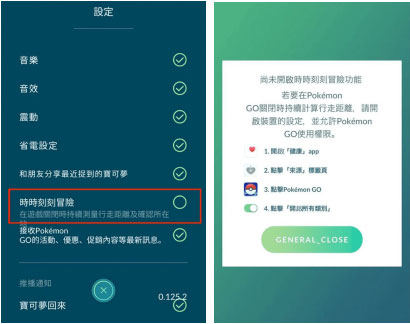 同步時時刻刻冒險