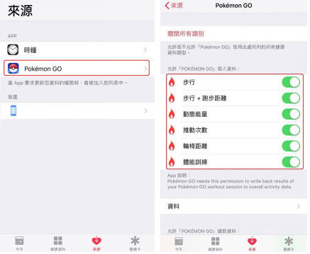 同步時時刻刻冒險