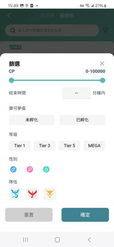 pokemon raid resource search