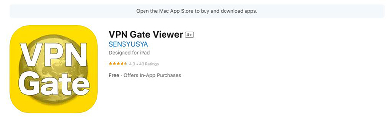 VPN Gate 位置 情報 偽装 アプリ