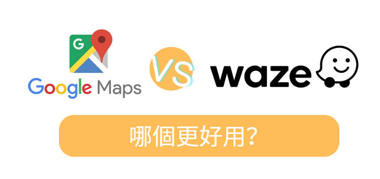 waze vs google map page