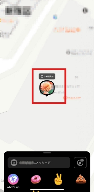 フリーズモード位置情報の固定