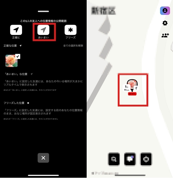 Whooあいまいモードの利用