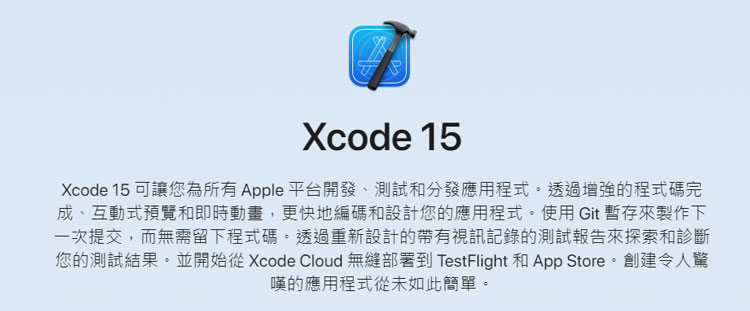 xcode site